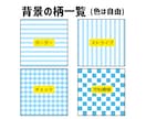 まるっこくてかわいい動物のアイコンを描きます 商用利用OK！アイテム1個は追加料金なし！ イメージ2