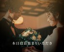 グレイテストショーで結婚式ムービー制作します ISUM申請代行込み！動画挿入可！大迫力の演出で盛り上がる♡ イメージ10