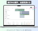 受注〜入金まで案件を一元管理するツールを提供します 数字を入れるだけで、経営が見えてくる イメージ3