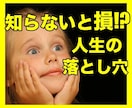 あなたの『人生の課題』特徴、全貌を数秘鑑定します ✨世界で唯一無二のあなた専用のトリセツを最短お届け致します! イメージ3