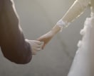 この人と結婚して大丈夫？四柱推命で相性を鑑定します 二人の性格・価値観・結婚相性を丁寧に読み解きます。 イメージ1