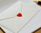 思いのこもった手紙書かせていただきます 彼女、親、友達、先生…架空の設定で手紙を書かせていただきます イメージ2