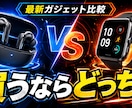 YouTubeサムネイル作ります 3案提案！修正無制限！スピード納品！ イメージ2