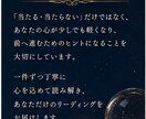 恋愛・復縁・片思い…あの人の本音を深く読み解きます 返信が来ない…その理由と本音を読み解きます イメージ4