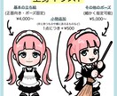 くっきり可愛い♪ミニキャライラストお描きします シンプルだけど存在感◎配信やグッズ用におすすめ！ イメージ3