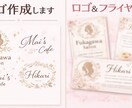 可愛いフライヤー デザイン作成し 加工等出来ます 初心者ですが対応等は早くできるのでお任せください！ イメージ1