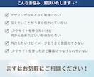 業績アップ⤴︎格安×高品質で売れるLPを制作します 初めての方でも安心。丁寧な進行で最後まで伴走します。 イメージ6