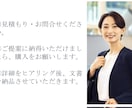 退職代行｜行政書士が内容証明による退職通知をします 即日対応┃証拠を残して退職の意思を正式に通知しましょう イメージ2