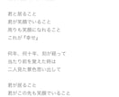 歌詞を考えます 先曲からでもOK！修正は何度でも無料！ イメージ5