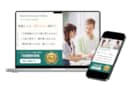 成果につながるLPを制作しますます デザイン＋Meta広告運用まで一貫対応 イメージ3