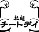超安挑戦】実績豊富なプロデザイナーがロゴ制作します 現役プロデザイナーがロゴデザインであなたを応援します イメージ10