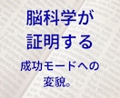 本能が心服する【格上の男】を3日間で養成します 恋愛戦略家が3日間「理想の女」としてあなたのOSを書き換える イメージ2
