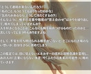 お相手の本当の気持ちとお二人の未来を霊視します “もう迷いたくない”あなたへ。本音と未来をお伝えします イメージ2