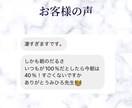 身体のお悩みに合った食習慣をアドバイスします ”年齢のせい”と諦めていた不調を食事からのアプローチで快適に イメージ4