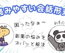 プロが行動を起こすための第一歩をサポートします 理想や夢はあるけど、最初の一歩が踏み出せない方へサポート。 イメージ7