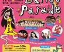 想いが伝わるチラシ、丁寧に作成いたします ジャンル問わず対応いたします！ イメージ3