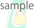 おしゃれ！リアルめ！女性の立ち絵描きます snsなどでお使いいただける、女性の立ち絵イラスト描きます。 イメージ2