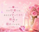 また同じことを繰り返す……やめられない理由を視ます 自分を責める前に。生きづらさの理由を読み解きます イメージ8