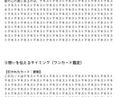 初回限定価格｜タロット｜恋のお悩み何でも占います ✶ユニコーンタロットで読む恋心と本音/彼の気持ち/相性/復縁 イメージ4