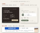 LPに合わせた広告バナーを2枚セットで制作します 訴求を変えた2枚で比べられる・LPと統一・注釈も確認 イメージ7