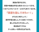 大人のやり直し英語をサポートします 中学英文法をテキストで学ぶ自主学習型クラス【自由に質問OK】 イメージ3
