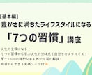 PowerPoint資料を見やすく整えます 既存のPowerPoint資料を見やすく伝わりやすい形に イメージ6