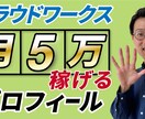 YouTubeサムネイル格安で作ります Webデザイナーがインパクトのあるサムネを作ります イメージ8
