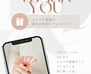 オーダーメイド投稿を作成します お店や個人に合わせて対応可能です イメージ1