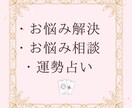 可愛すぎる占い心理診断士が、人生の処方箋を書きます 星と心で導く、“あなた仕様”の処方箋 イメージ4