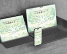 多言語対応OK！目的達成できるサイトデザインします スマホ対応も可能！デザインのみ必要な方にオススメ！実績多数！ イメージ10