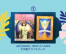 仕事☆オラクルカードx霊視でリーディングします 適職・転職・仕事のお悩み・あなたの資質・これからどうなる？ イメージ2