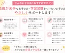 プロ講師がオンラインで家庭教師します 中学1年生〜3年生の授業をします！ イメージ2