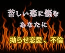 あなたの本当の心占います いつ動けば？今連絡しても？待つべき？→タイミングがわからない イメージ2