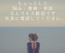 20代男性が、ちょっとしたことから話を聞きます 話すほどではないかもしれないけど、聞いてほしいことを聞きます イメージ1
