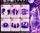 片思いの彼の本音と恋の行方を視ます 白狐があなたの宿縁の糸を辿ります イメージ5