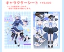 キャラクター立ち絵制作いたします TRPG・配信・創作に使えるキャラクター立ち絵制作します！ イメージ4