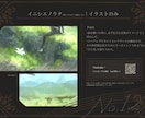 空気感と物語を閉じ込めた一枚絵を制作します MV映えする高解像度・世界観重視イラスト イメージ7