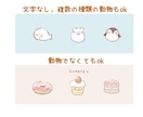 5月限定価格✨お好きな3点セットイラストを描きます アイコン、ヘッダー、素材などお好きな用途で使用可能です◎ イメージ4