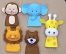 フェルトのおもちゃお作りします 笑顔が見たい。子供のフェルトのおもちゃ希望でお作りします☺︎ イメージ2