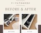 アドバイザー1級が一緒に片付け★3日間伴走します ★日程選べる!丁寧にあなたに寄り添い、優しくアドバイス★ イメージ4
