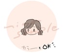 ゆるかわ♡シンプルアイコンイラスト描きます ♡小物やポーズ無料 ♡カラー白黒どちらでもOK イメージ2