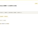 生成AIでWebアプリの試作を開発します 個人開発のAI旅行プランナーの経験を活かします イメージ2