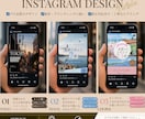 旅行向けInstagram投稿デザインを制作します 世界観を伝え、保存されるInstagram投稿を制作します イメージ2