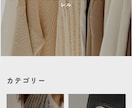 BASEで洗練されたEC作成しますます 商品もECも同じ世界観で。ブランディングを大切にしたEC。 イメージ3