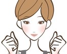 あなたの人生をコンサルします 【価値観の転換が全てを変える！前を向きたい人必見】 イメージ1