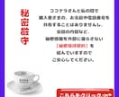 不倫の恋で行き先が見えない心をやさしく整理します 不倫の孤独を受け止め秘密厳守で心を整理し前向きに進みます イメージ3