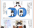 ほどよくリアルな爽やかで好印象の似顔絵描きます アイコンや名刺に！仕事15年のキャリアで丁寧で安心！ イメージ6
