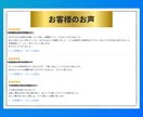 売れない理由を究明！コーチング集客の診断をします もう悩まない！原因を特定し成果につながる行動までアドバイス イメージ5