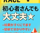 ３連単２点(１日5R〜7R配信)で的中お届けします ２日分の配信です♪ 3連単2点でも的中し、利益をお届けします イメージ2