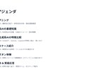 AI活用で高品質な企画書・提案資料を作成します 最新AI×人の手で、伝わる資料をスピーディーに納品 イメージ2